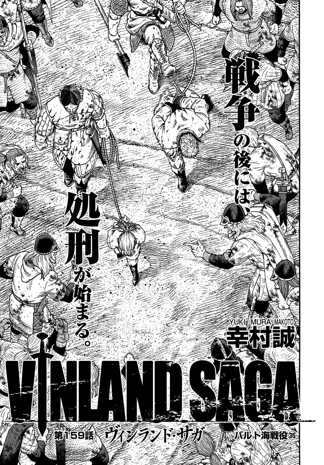 Chapter 159 Vinland Saga Wiki Fandom