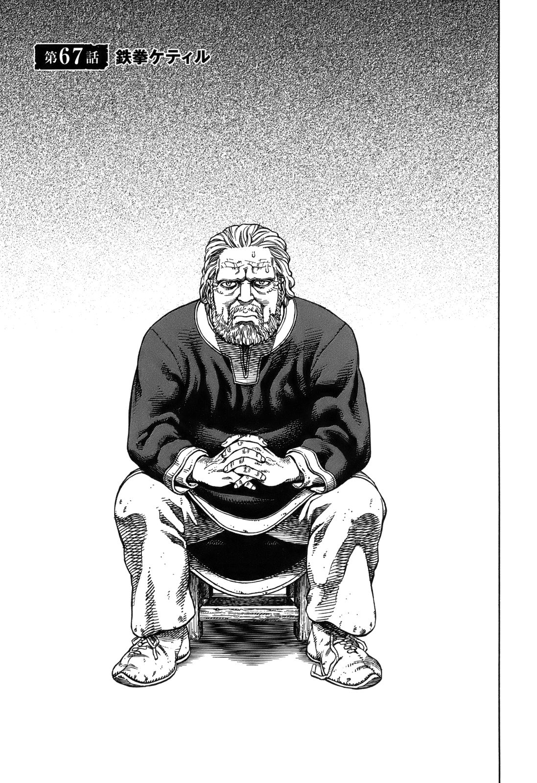 Arnheid Death Scene Einar Confess His Love to Arnheid Vinland Saga