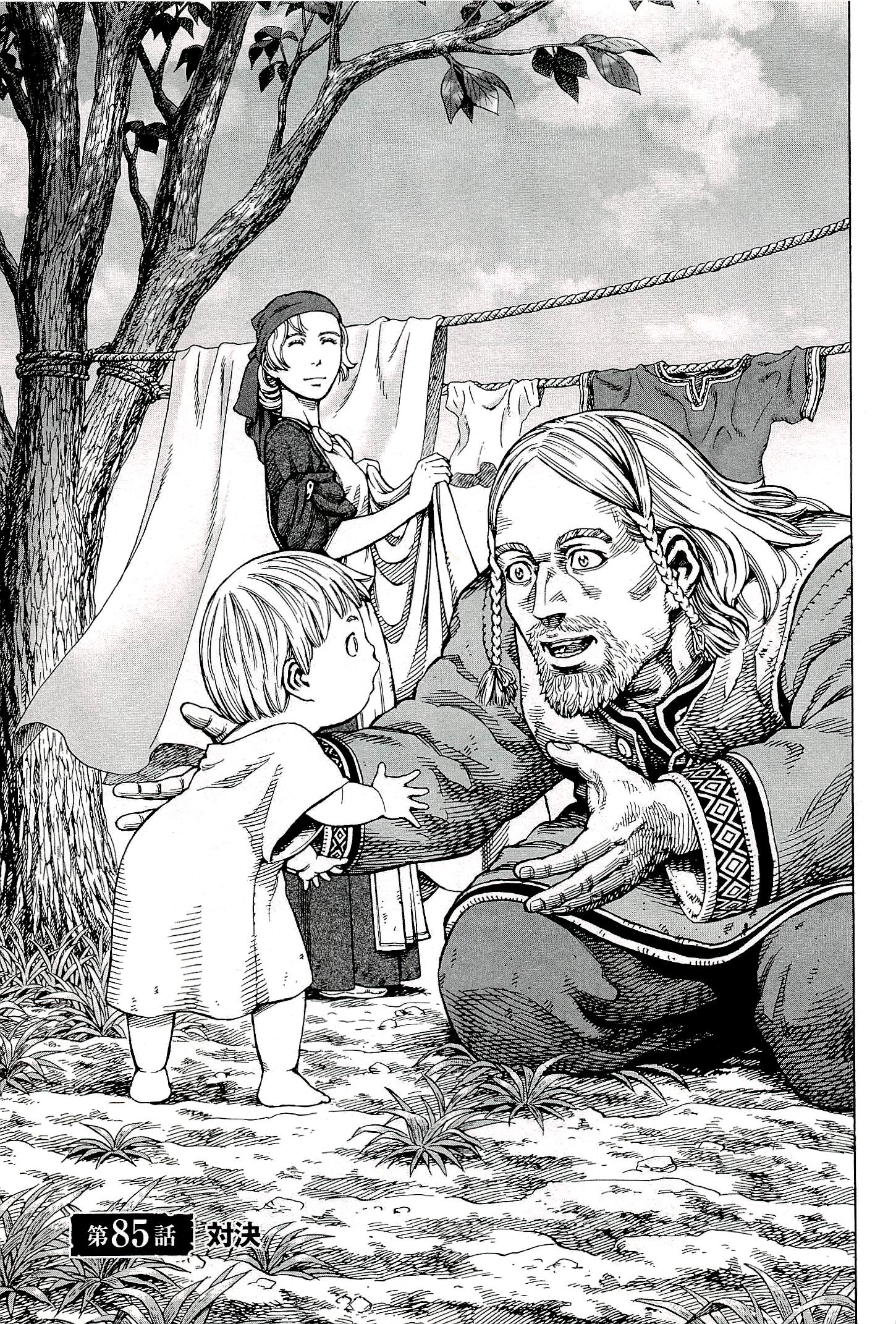 Vinland Saga 77 - Thorgil | Greeting Card