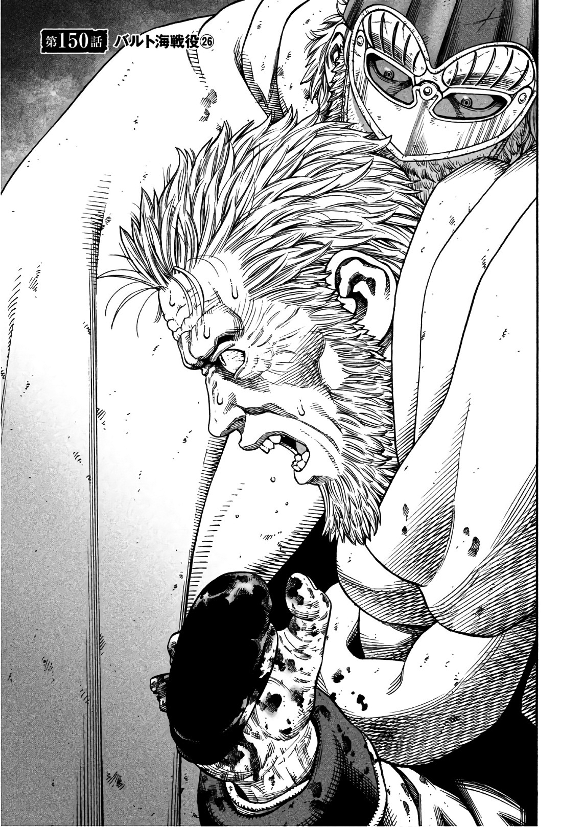 Chapter 151: War in the Baltic (27), Vinland Saga Wiki