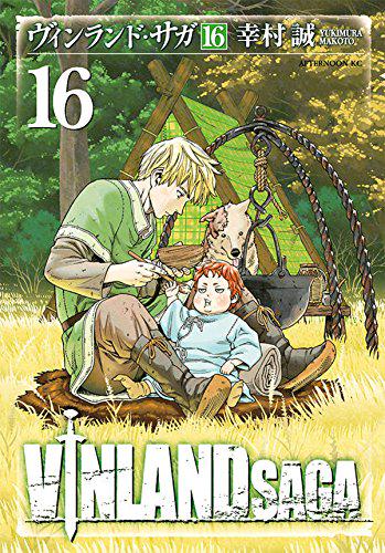 CHAPTER 27: THE WARRIORS AND THE MONK • Vinland Saga