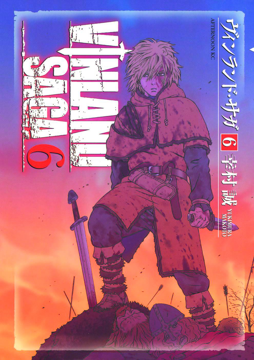 Chapter 60: His First Friend, Vinland Saga Wiki