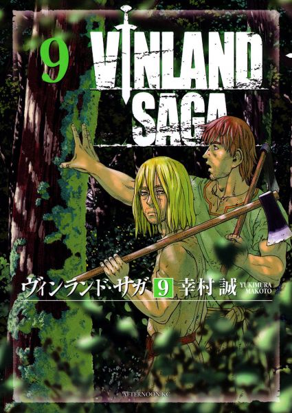 Chapter 60: His First Friend, Vinland Saga Wiki