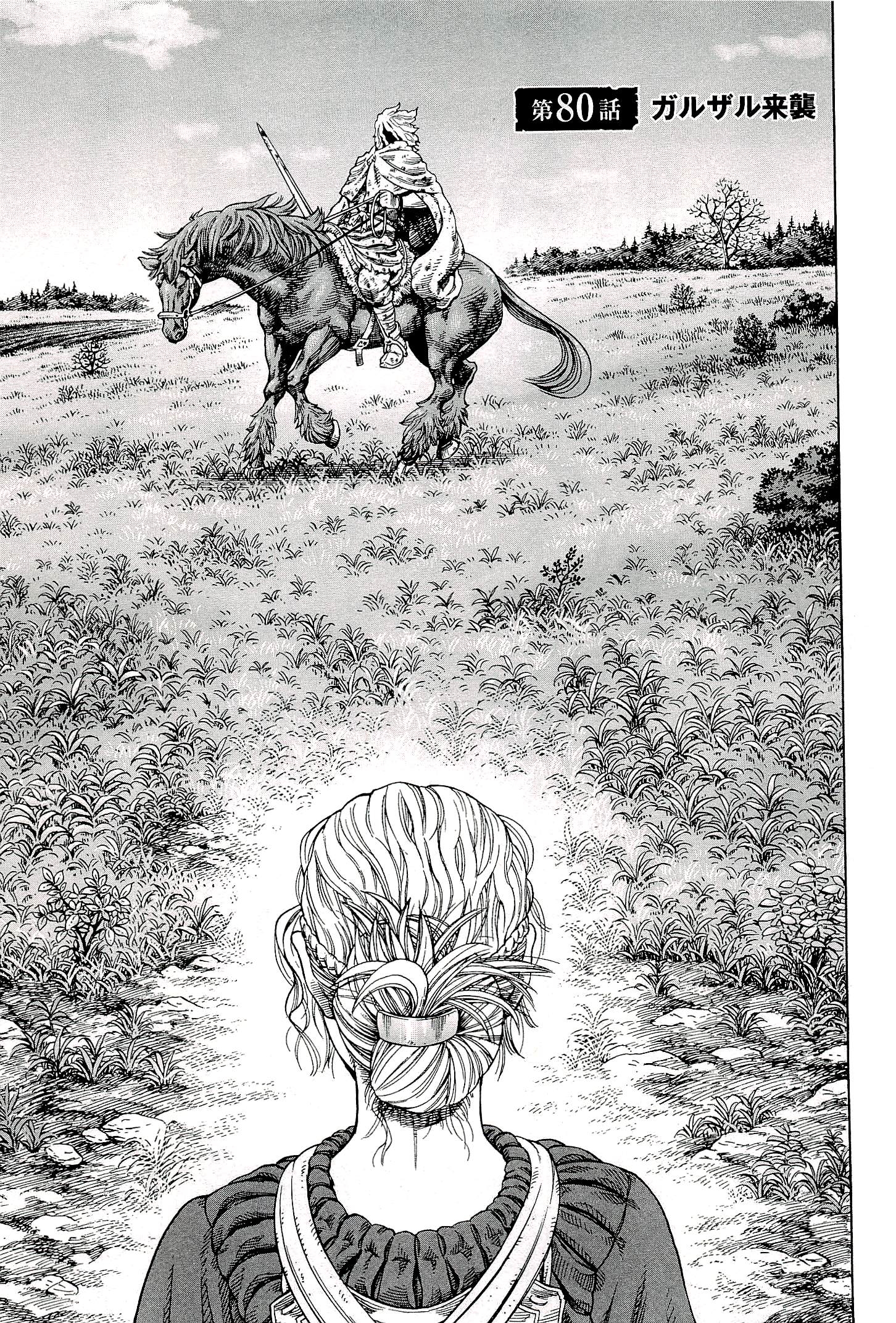 Chapter 80 Vinland Saga Wiki Fandom