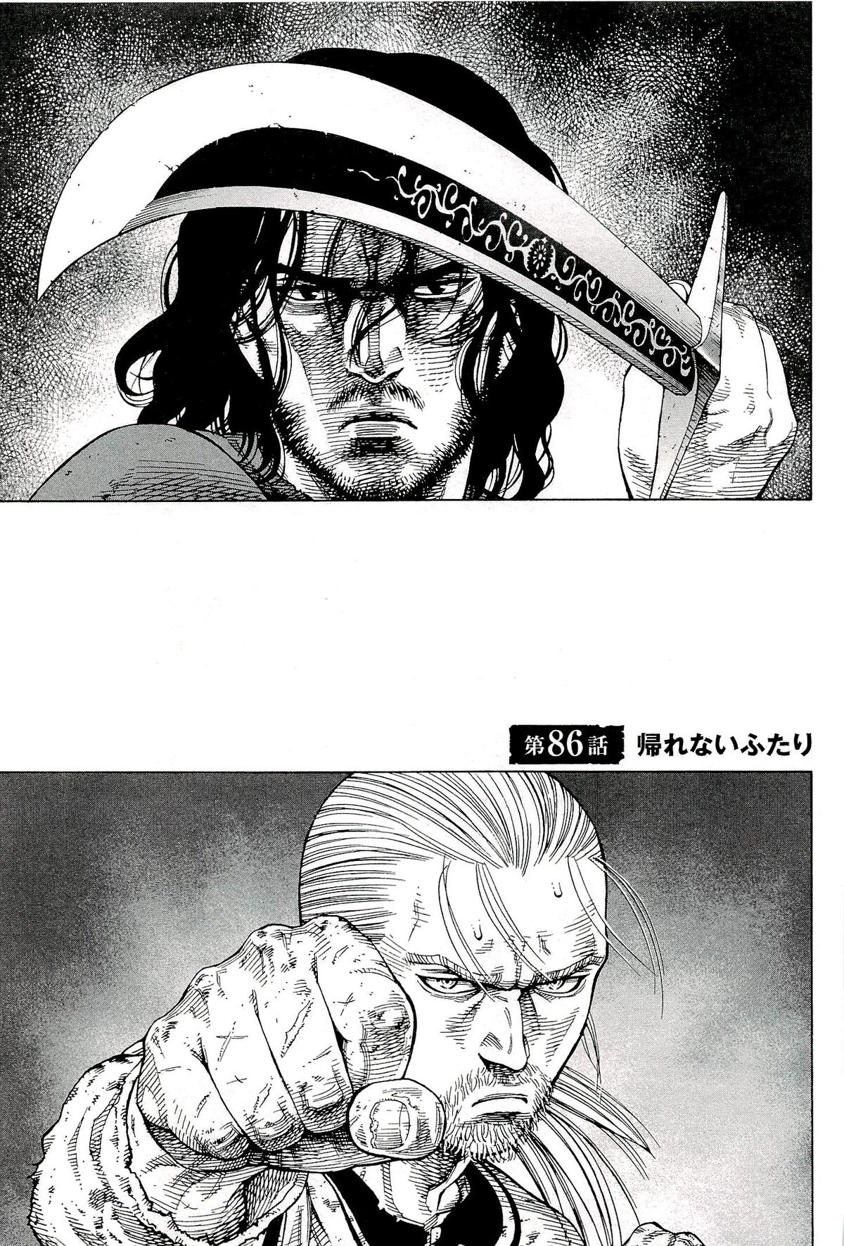 Vinland Saga Chapter 208: Ngày phát hành & Spoiler : r/OtakuGO