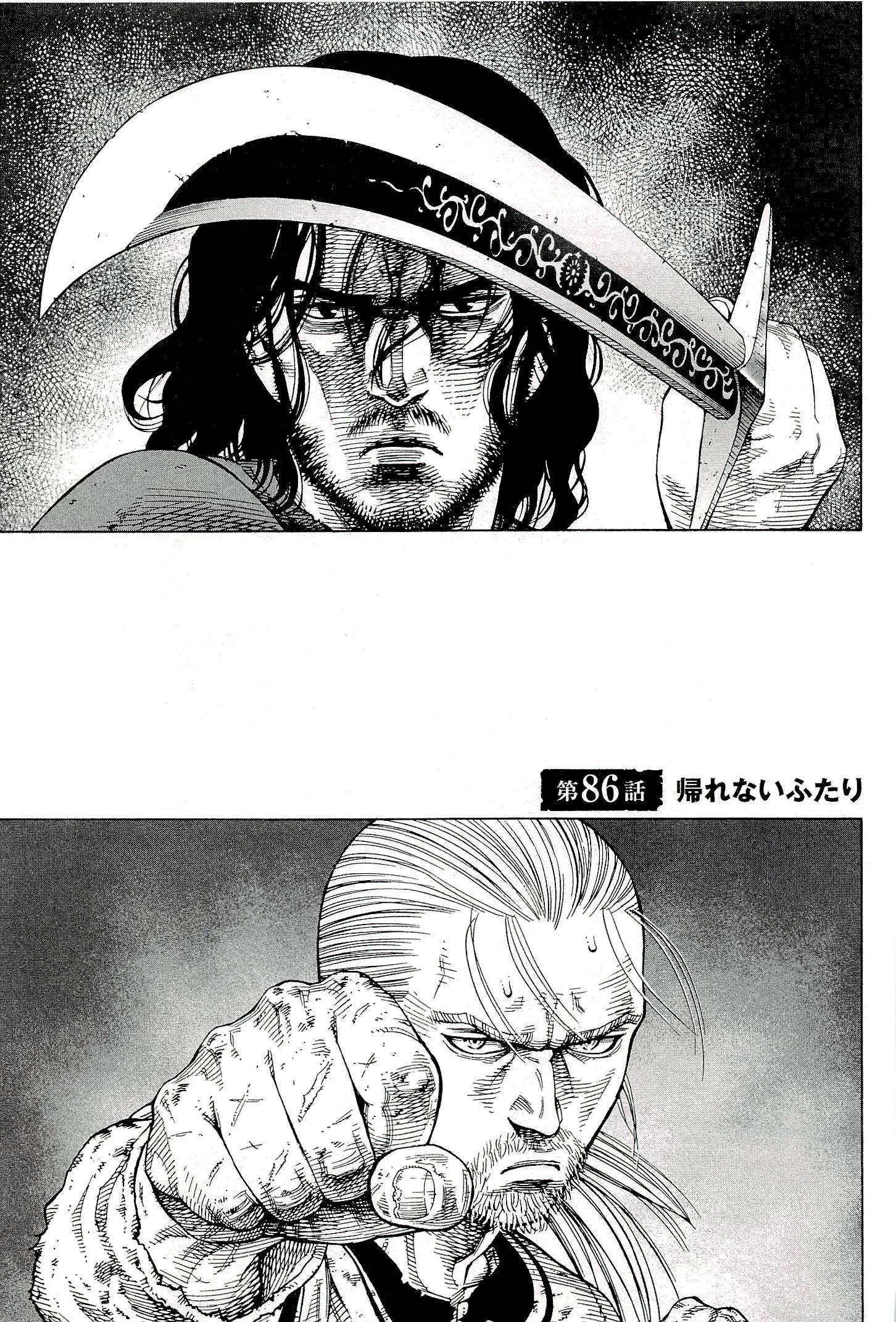 Snake, Vinland Saga Wiki