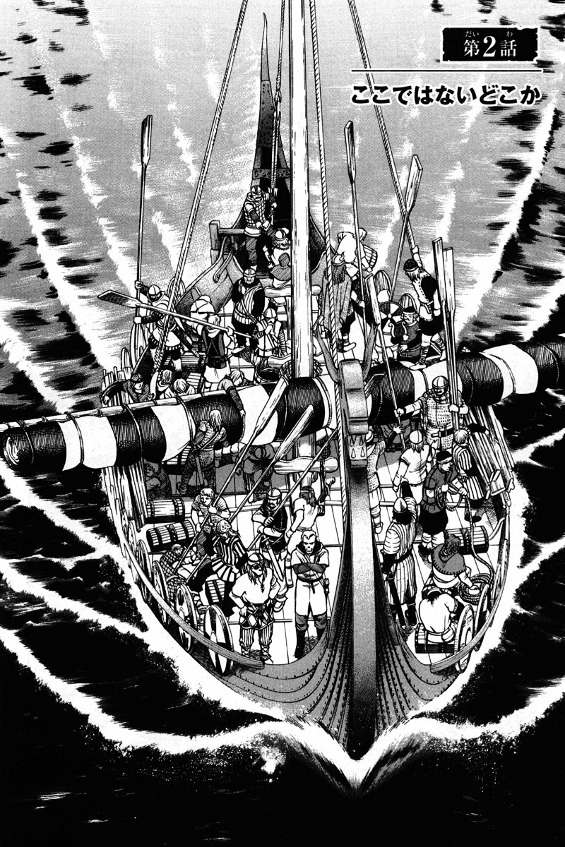 Vinland Saga Season 2: Exploring the Depths - That Weird Page