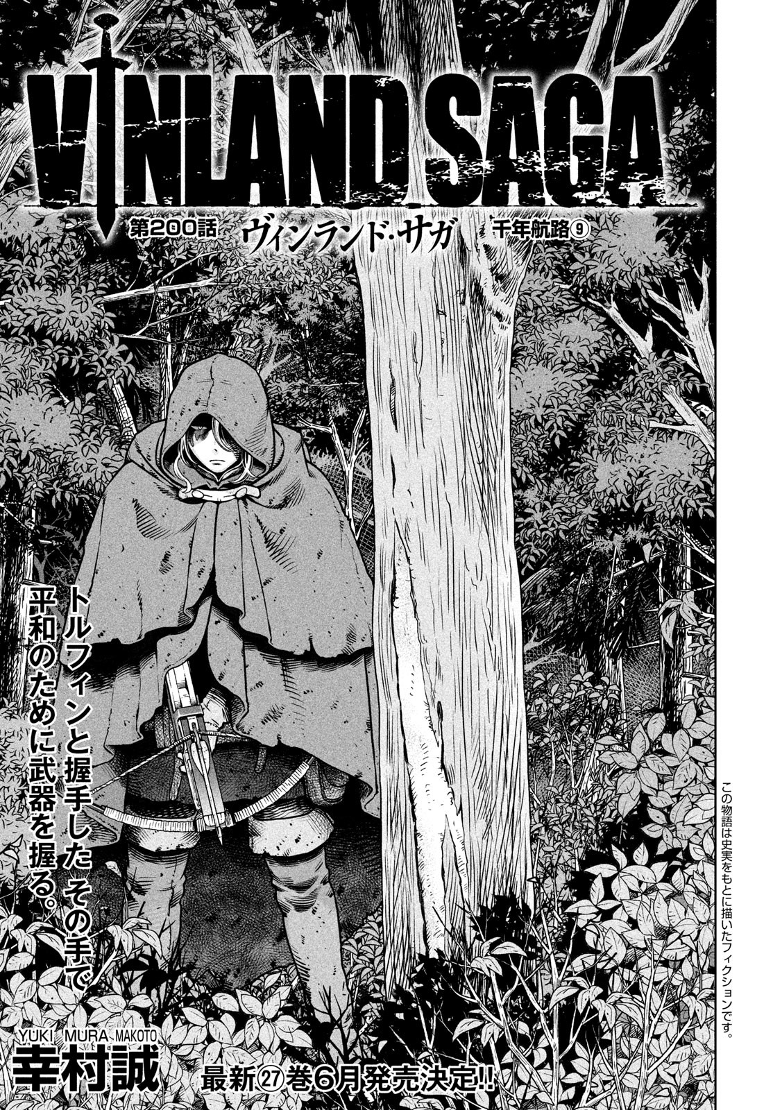 Vinland Saga Capítulo 15 - Manga Online