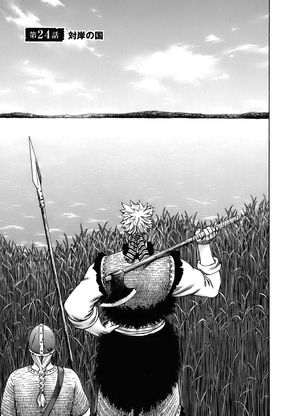 Chapter 2: Somewhere Not Here, Vinland Saga Wiki