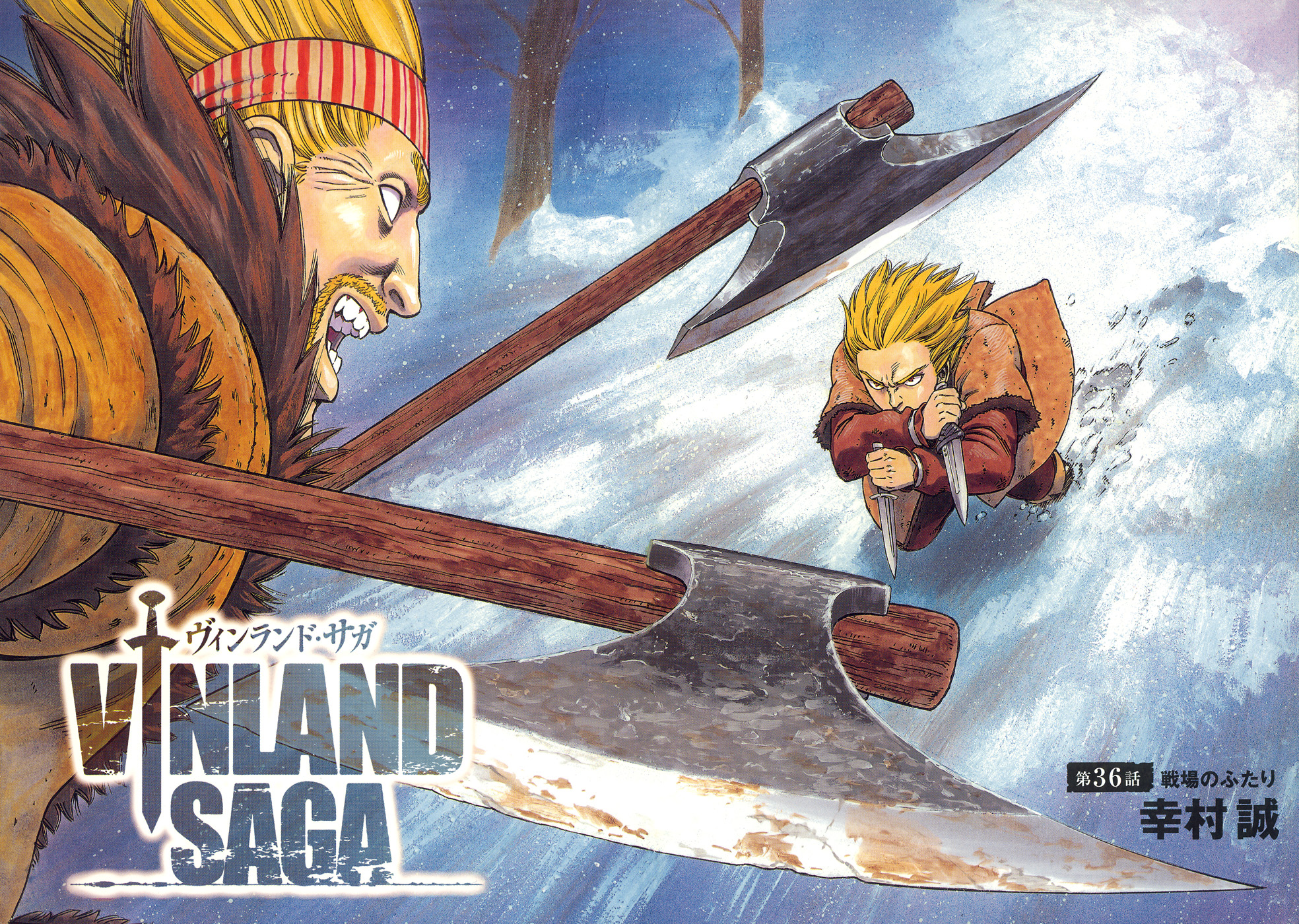 Thorkell (Vinland Saga) - Clubs 