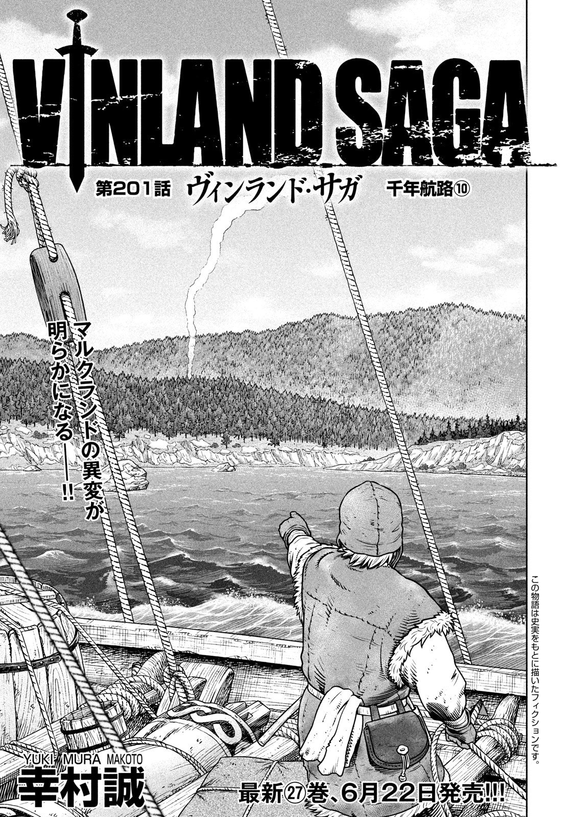 Chapter 203: Thousand Year Voyage Part 12, Vinland Saga Wiki