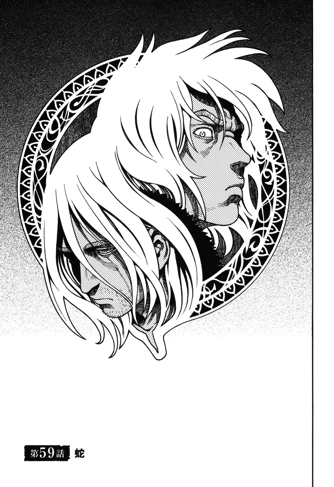 Snake, Vinland Saga Wiki