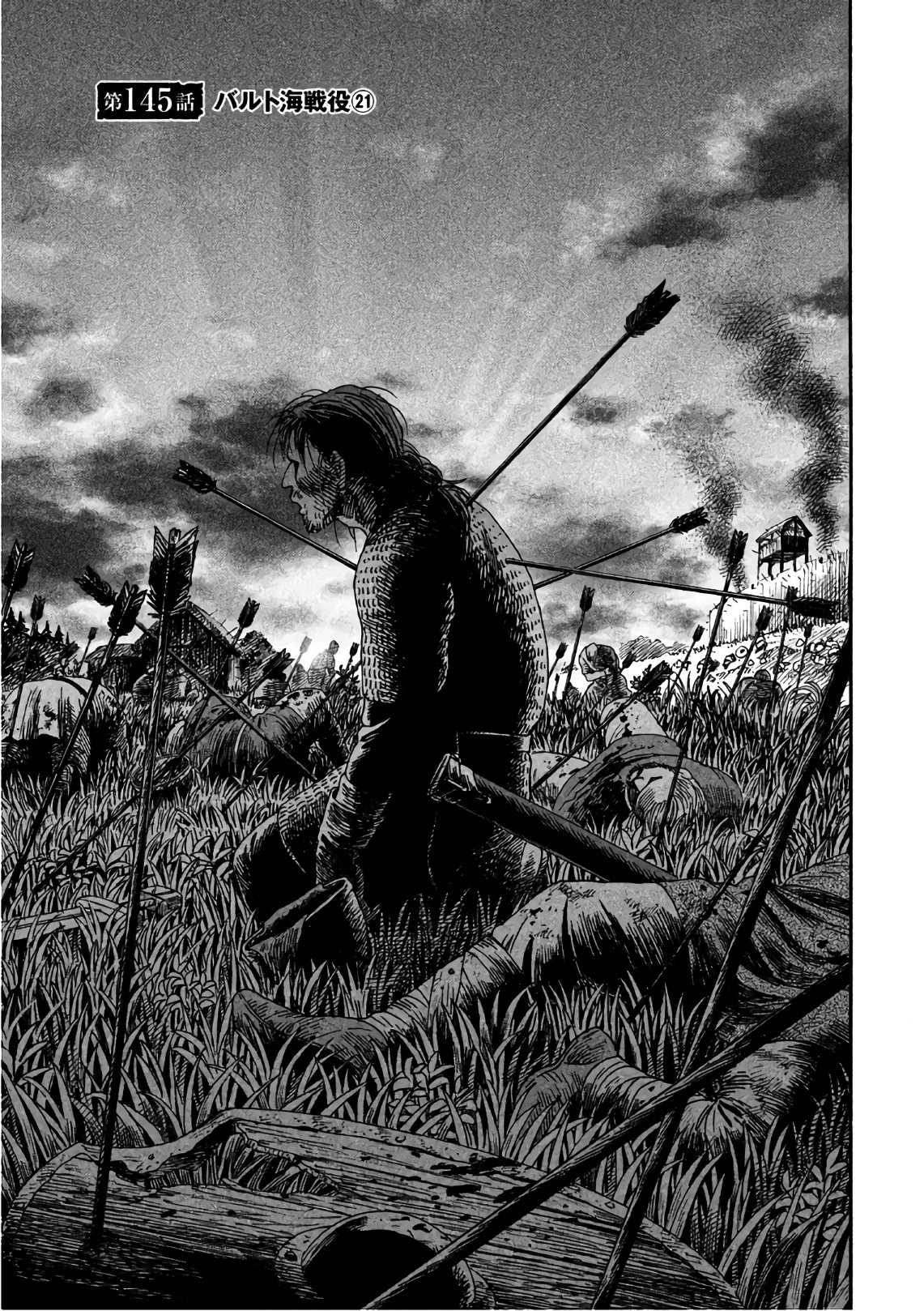 Volume 21, Vinland Saga Wiki