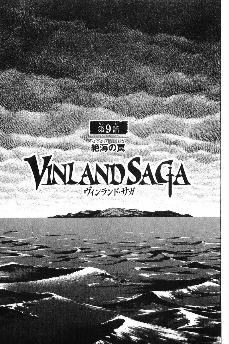 Chapter 9: A Trap in Distant Seas | Vinland Saga Wiki | Fandom