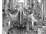 Chapter 118