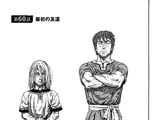 Chapter 60