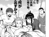 Chapter 185