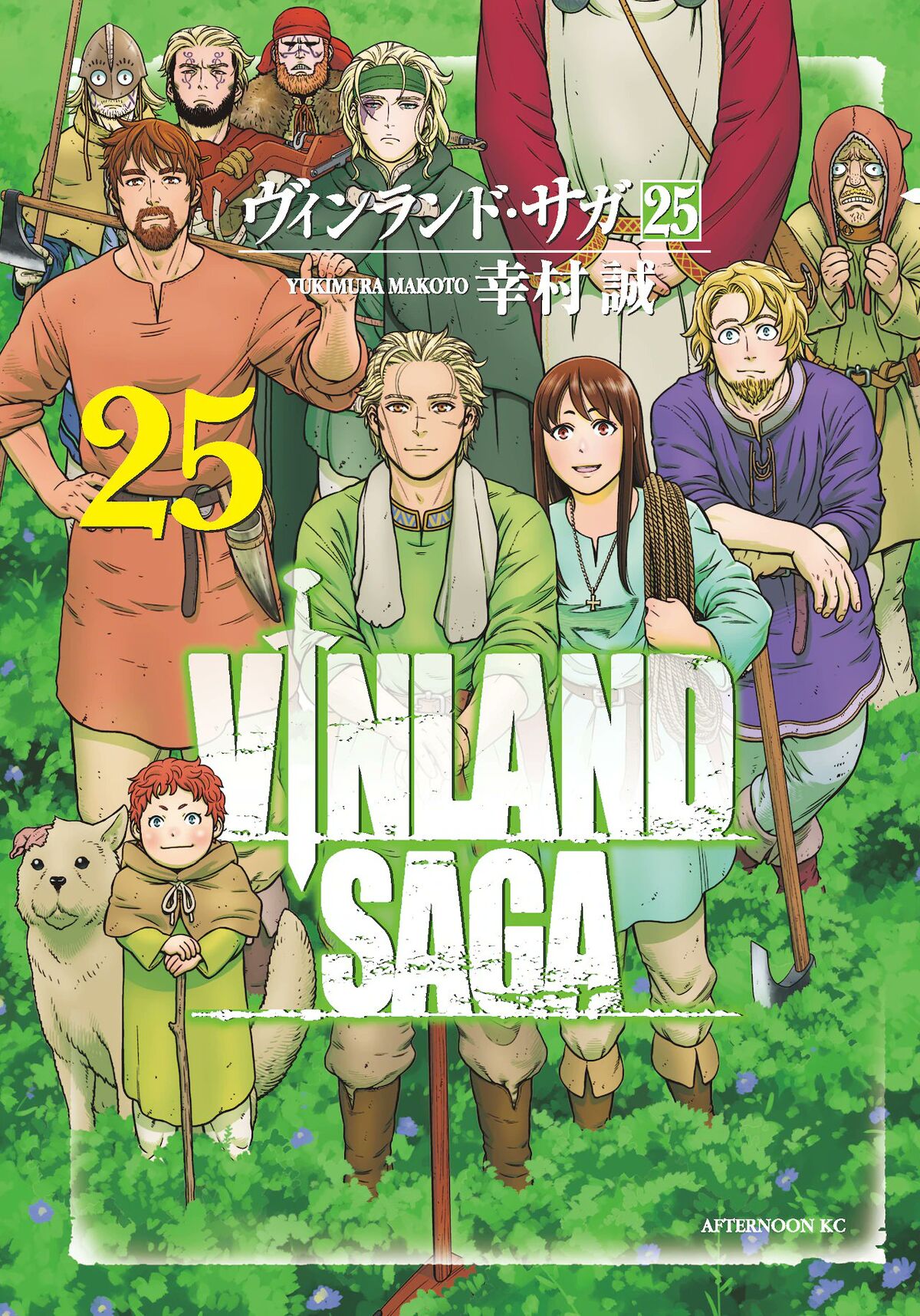 Vinland Saga 4  Vinland saga, Vinland saga manga, Saga