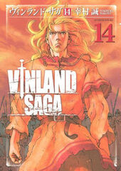 Chapter 60: His First Friend, Vinland Saga Wiki