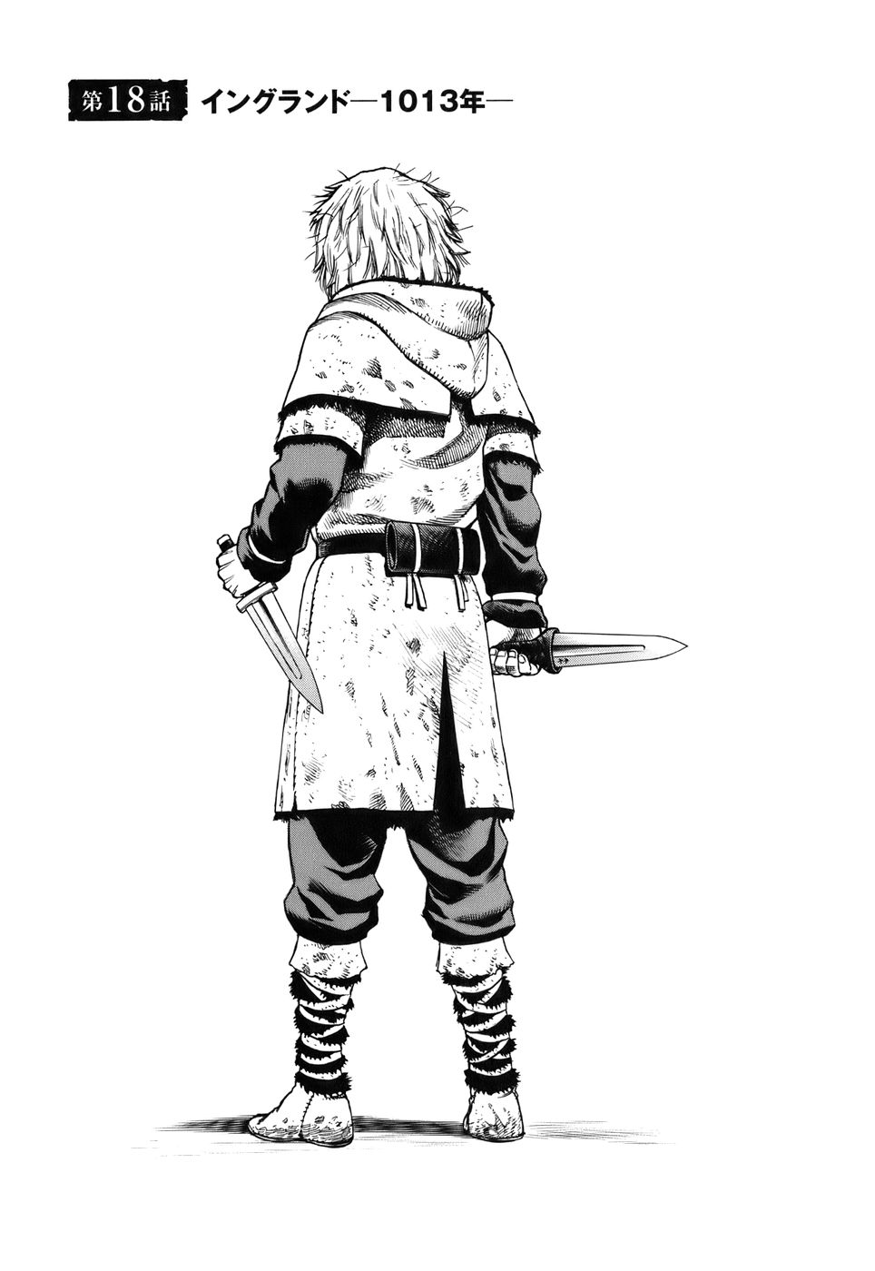 Sweyn, Vinland Saga Wiki