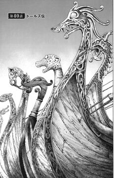 Chapter 93: Birth of a Warrior, Vinland Saga Wiki