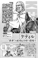 Vinland Saga Official Guidebook | Vinland Saga Wiki | Fandom