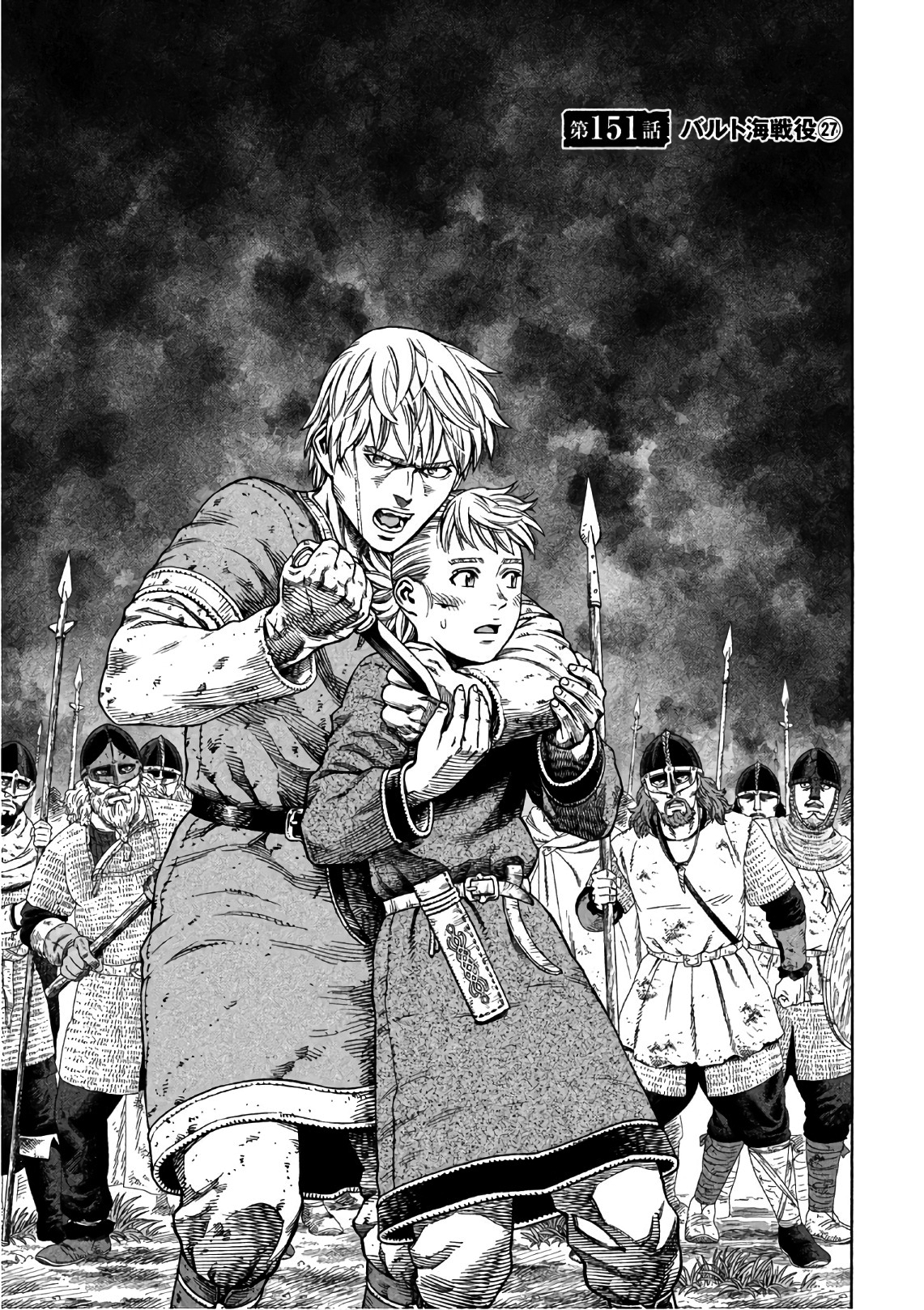 Chapter 151: War in the Baltic (27) | Vinland Saga Wiki | Fandom