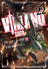 Chapter 27: The Warriors and the Monk, Vinland Saga Wiki