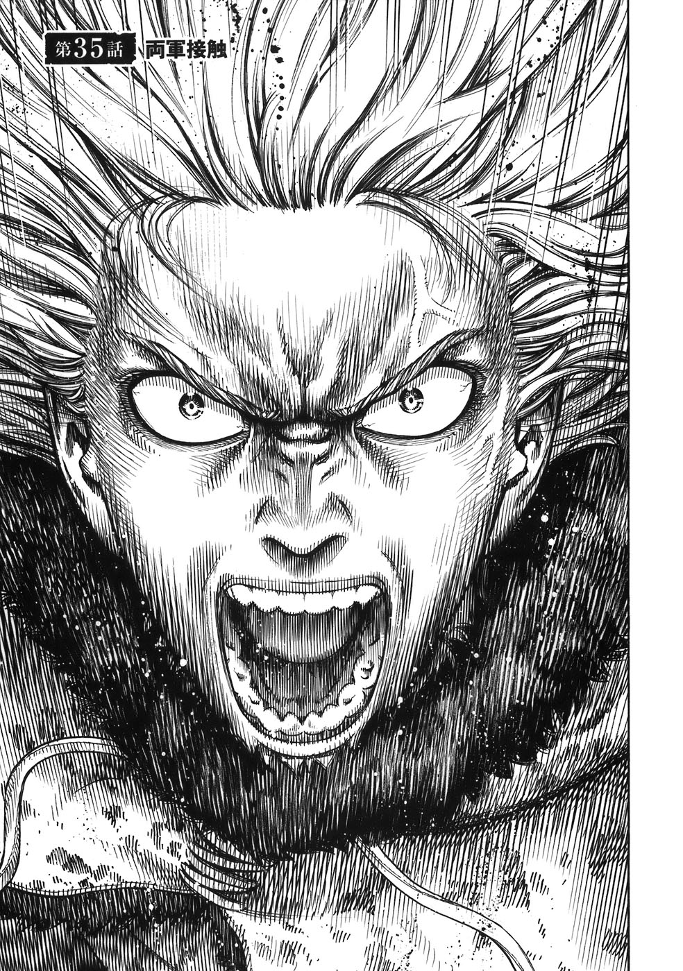 Best Vinland Saga Manga Panels