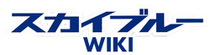 Sky Blue Wiki