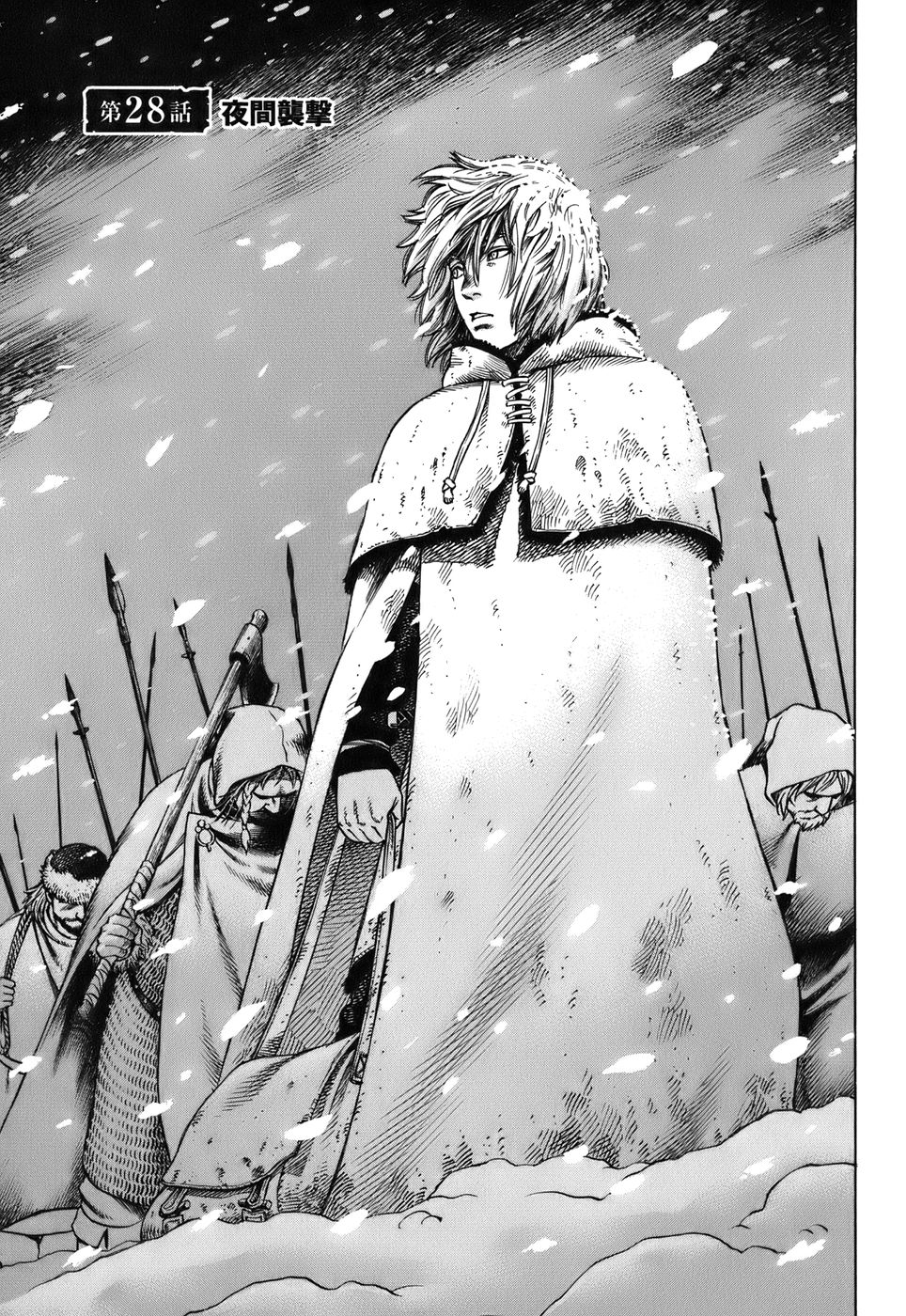 Heaven, a character from the anime vinland saga