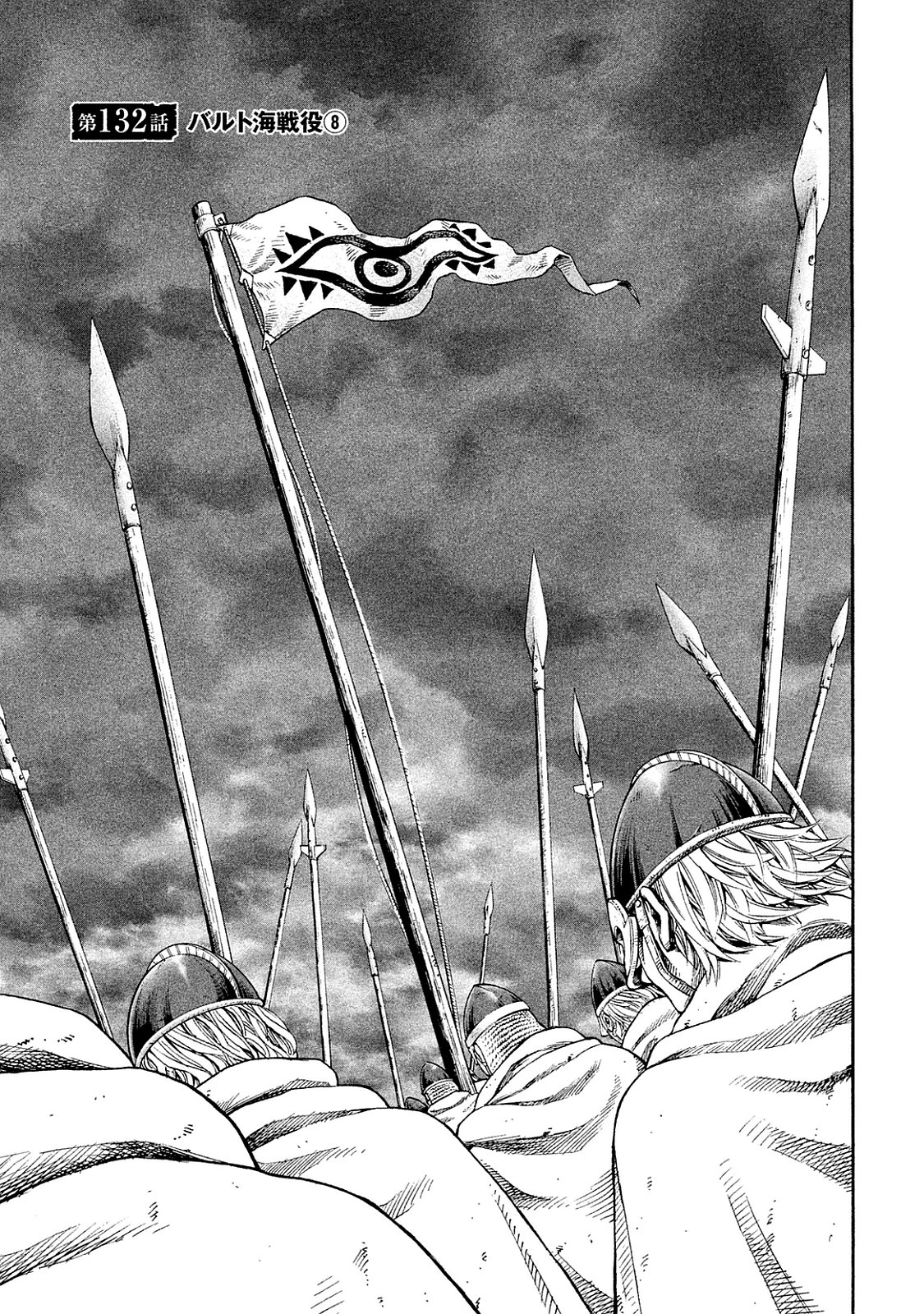 Vinland Saga  Baltic War Arc - BiliBili