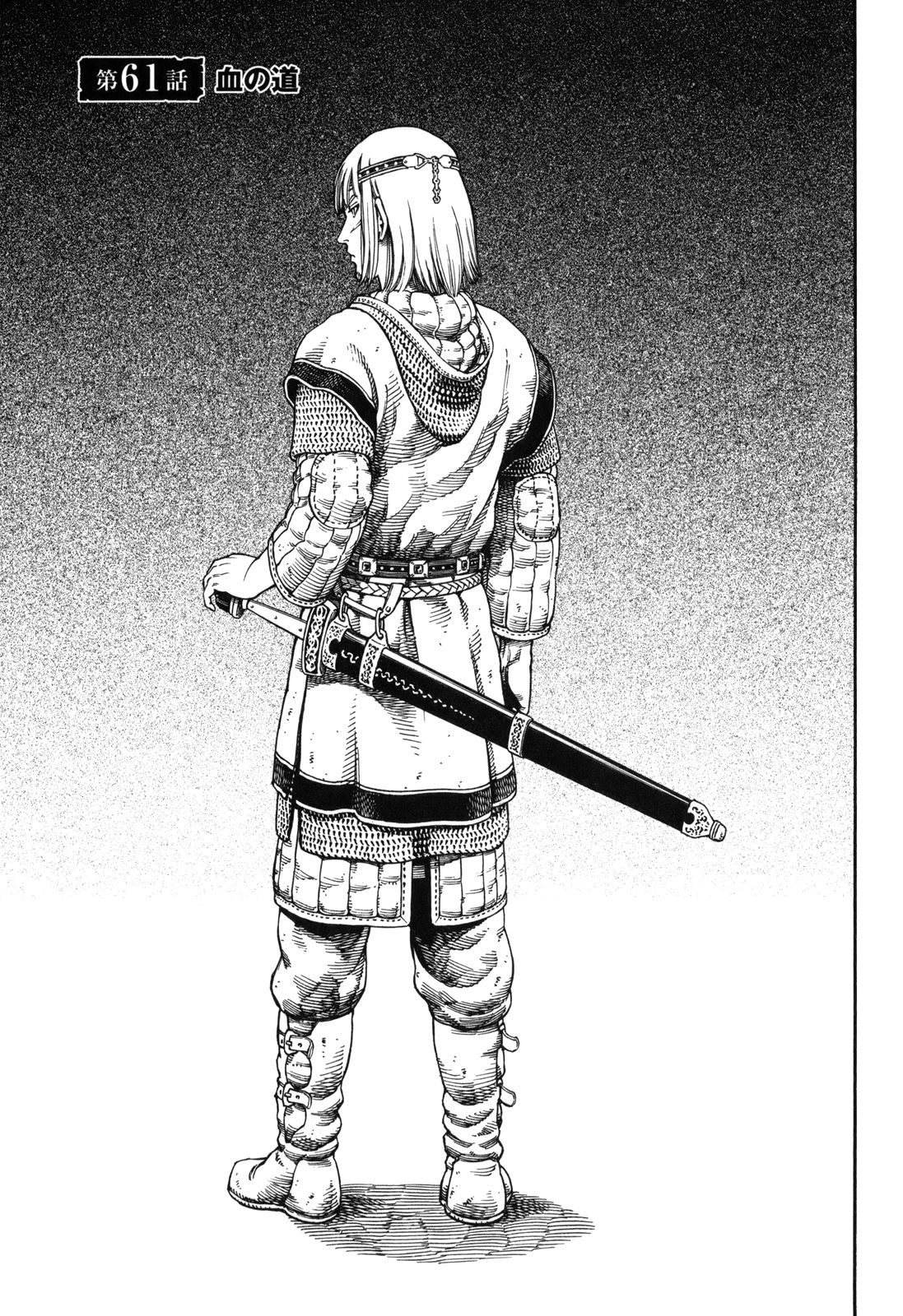 Canute, Vinland Saga Wiki