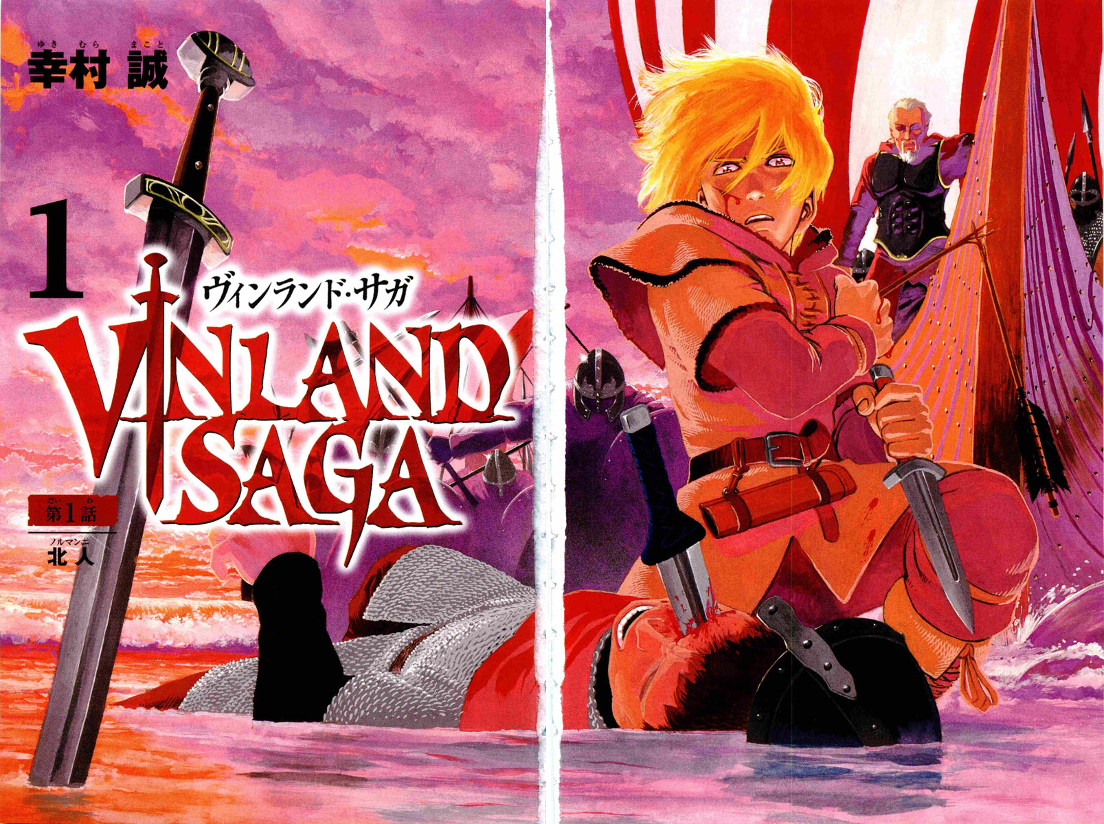 Vinland Saga Capítulo 15 - Manga Online