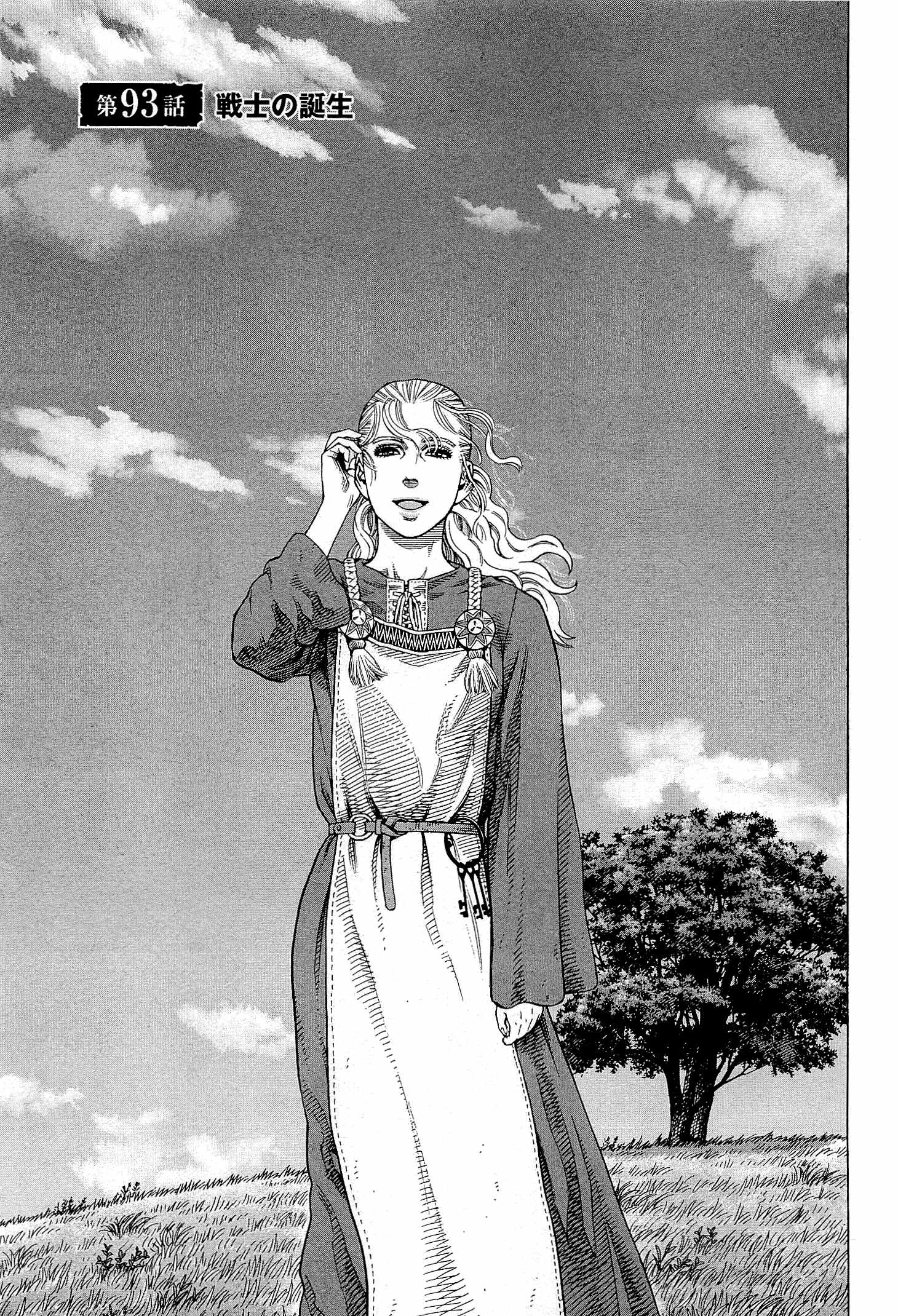 Arnheid, Vinland Saga Wiki