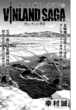 Chapter 106