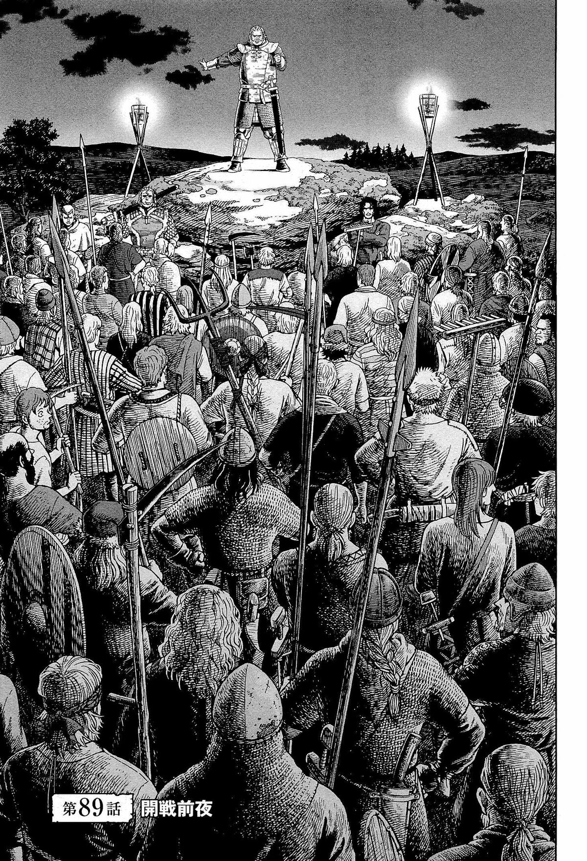 Vinland Saga and the Death of Innocence – A STARfisher's Blog