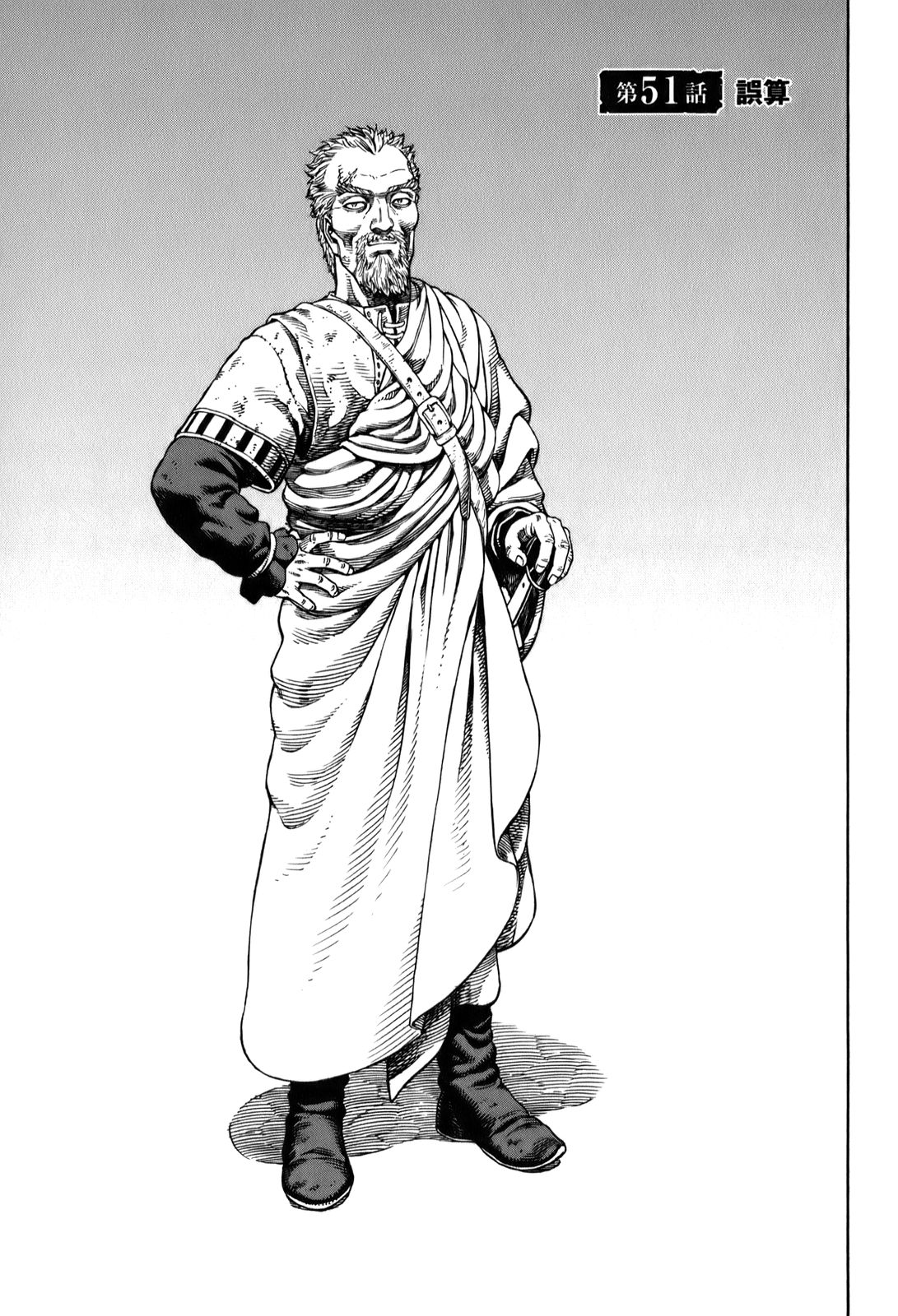 Askeladd (Vinland Saga) - Clubs 