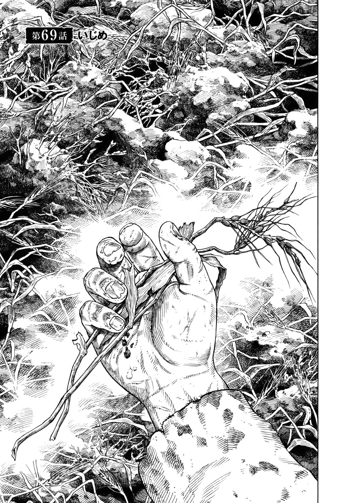 Do Einar and Arnheid End Up Together in Vinland Saga?