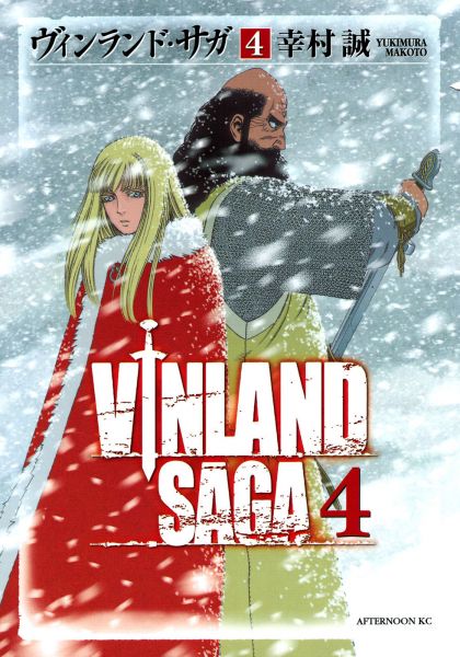 Volume 4 | Vinland Saga Wiki | Fandom