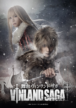 Vinland Saga the Stage | Vinland Saga Wiki | Fandom