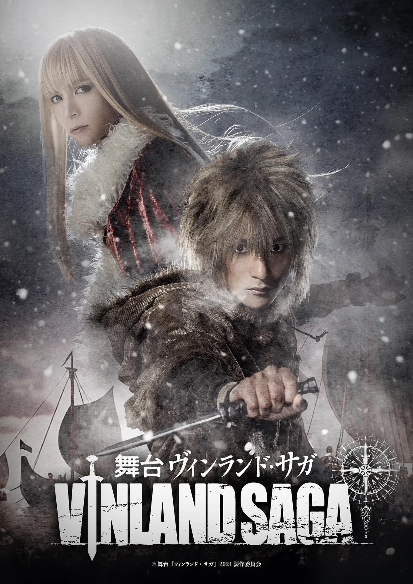 Vinland Saga the Stage | Vinland Saga Wiki | Fandom
