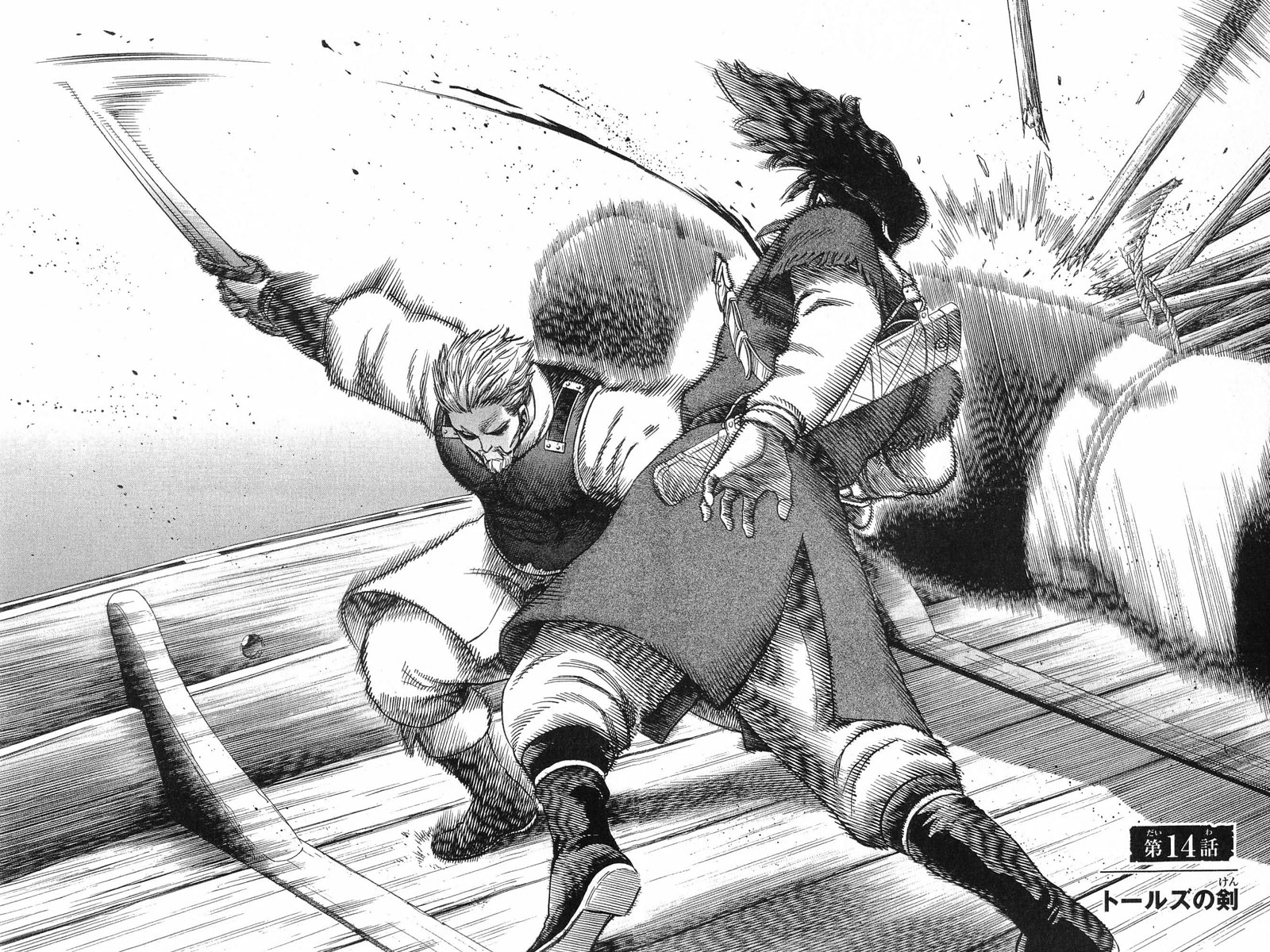 Manga] Foreshadowing a tragedy : r/VinlandSaga