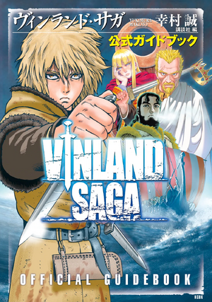 Vinland Saga (mangá) – Wikipédia, a enciclopédia livre