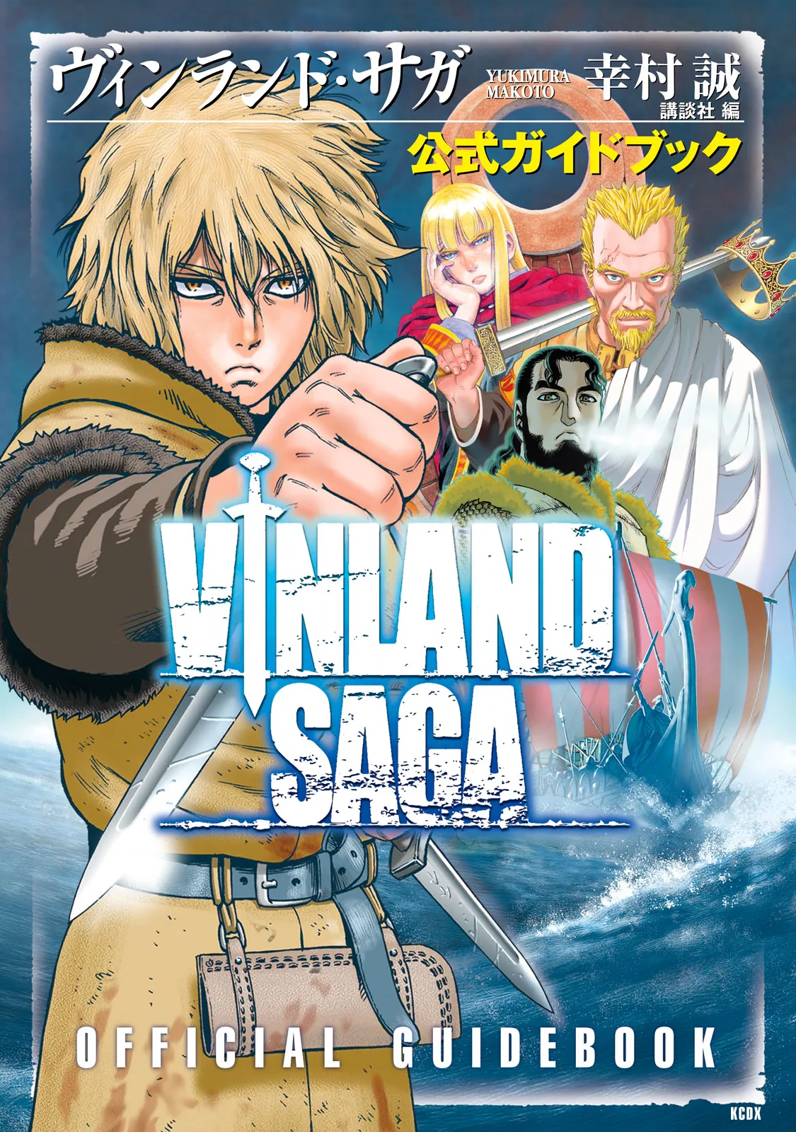 TVアニメ「ヴィンランド・サガ」/「VINLAND SAGA」Official on X