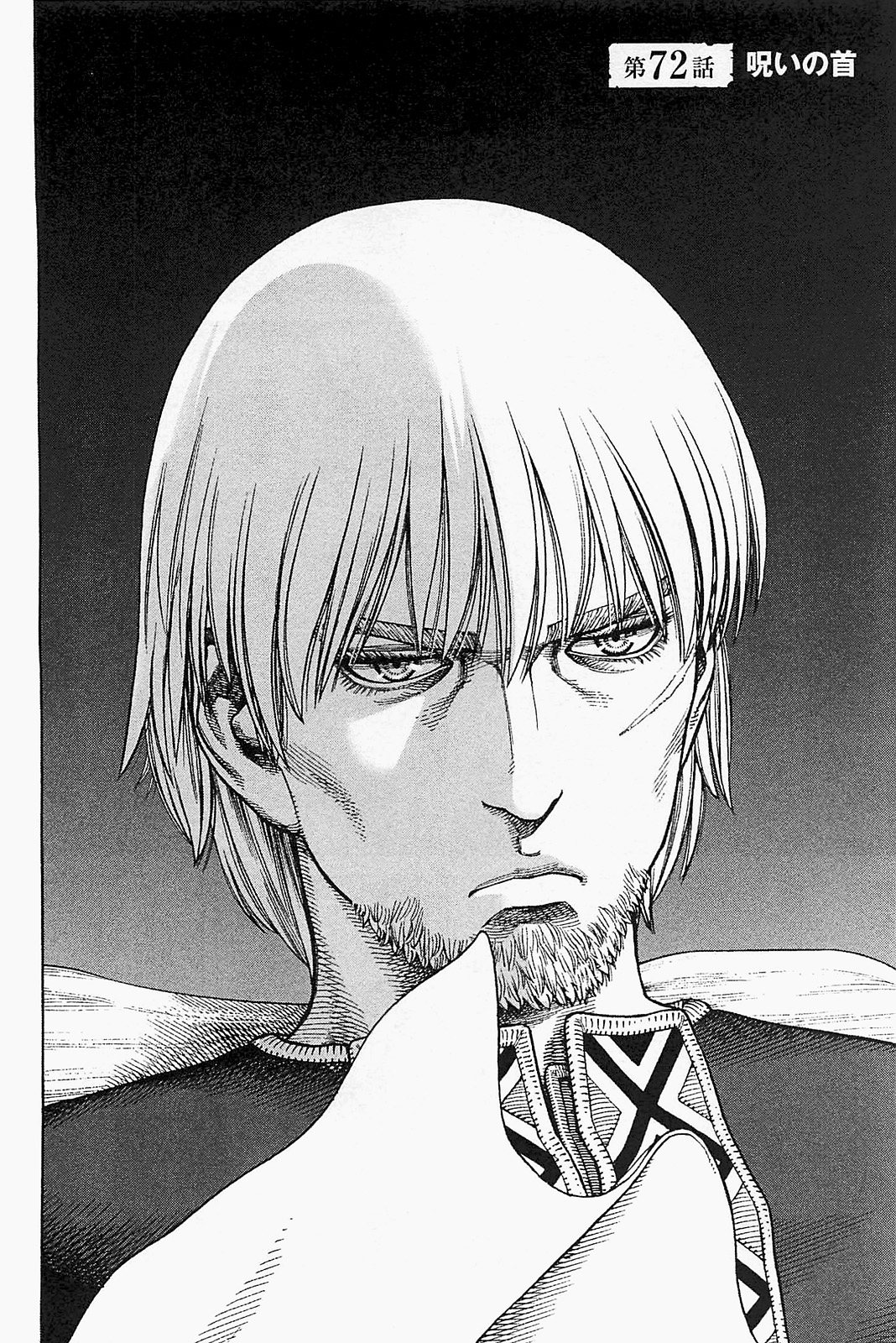 Canute, Vinland Saga Wiki