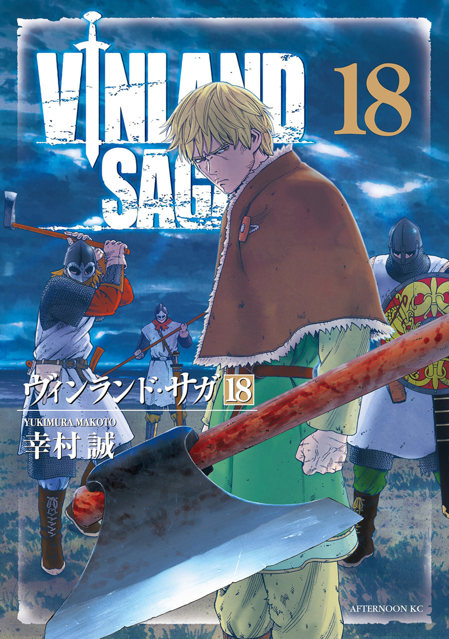 Vinland Saga - tome 16 (16) by Yukimura, Makoto