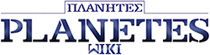 Planetes Wiki