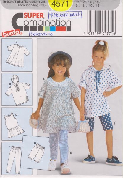 ドイツ『手芸雑誌 burda 1970年』 | ひるのつき