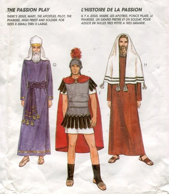 McCall's Costumes 2060 B